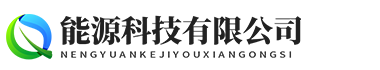 安徽省滁州市全椒县纸私办公耗材有限责任公司,乌海安徽省滁州市全椒县纸私办公耗材有限责任公司